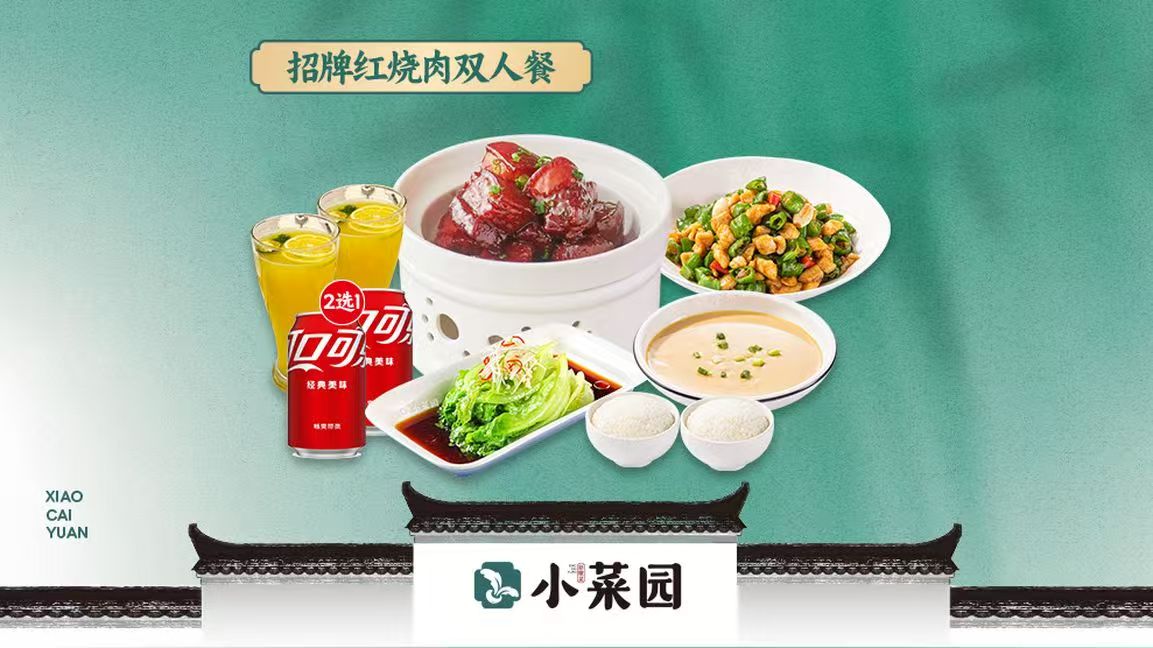 小菜园新徽菜门店或徽菜